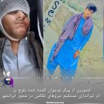 تصویری از پیکر نوجوان کشته شده بلوچ بر اثر تیراندازی مستقیم نیروی نظامی در محور ایرانشهر