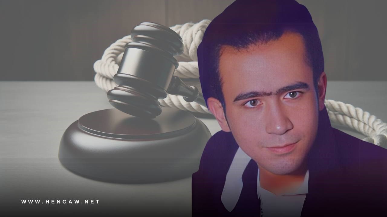 شهاب نادعلی زندانی سیاسی اهل همدان به اعدام محکوم شد
