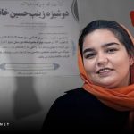 زن‌کشی؛ قتل یک زن جوان با انگیزه‌ ناموسی توسط پدرش در نجف‌آباد اصفهان