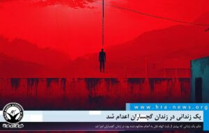 گودرز موسوی