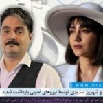 سبزوار؛ شکوه و شهروز سدیدی توسط نیروهای امنیتی بازداشت شدند