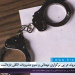 علی شادمان، بازیگر سینما، به همراه ۲۰ هنرمند دیگر بازداشت شدند