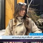 پرنیان خدابخشی، دانشجوی دانشگاه شریف بازداشت شد