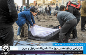 تراژدی در بزرگراه رسالت