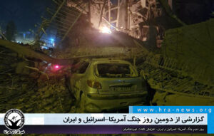 جنگ آمریکا-اسرائیل