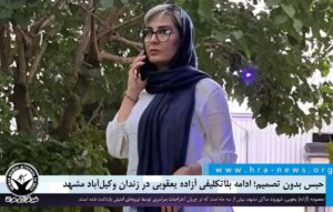 حبس بدون تصمیم