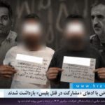 بازداشت دو معترض؛ پیشتر محمد عباسی در این پرونده اعدام شده بود