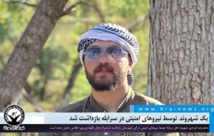 بازداشت یک شهروند توسط نیروهای امنیتی